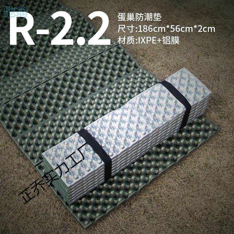 0ra 계란 둥지 매트 두꺼운 텐트 야외 매트 캠핑 접이식 쿠션 초경량 슬리핑 패드 휴대용 및 방습