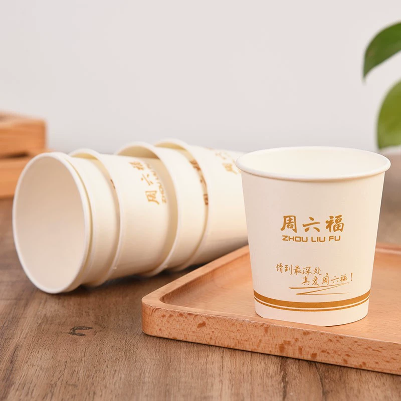 Одноразовые бумажные стаканчики с логотипом на заказ для магазина ювелирных изделий, стойки регистрации, «Субботнее счастье»