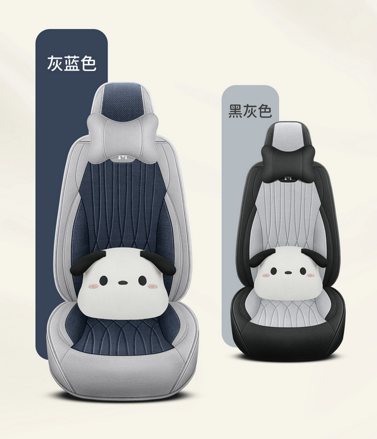 Five-seat full-car car seat cushion four seasons universal seat cover full-covered seat cover full-enclosed car seat cushion special cushion