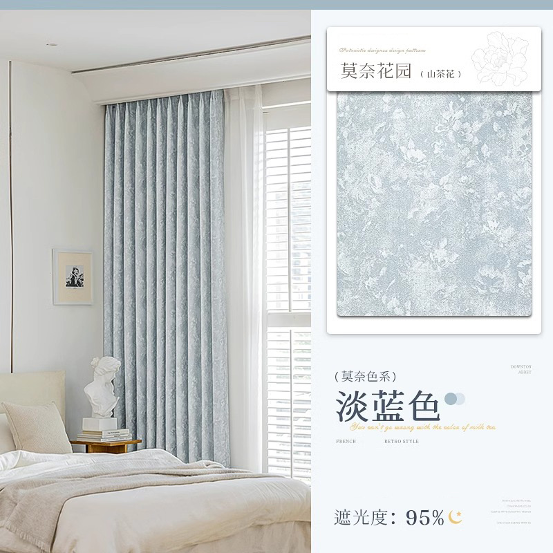 모네 가든-라이트 블루