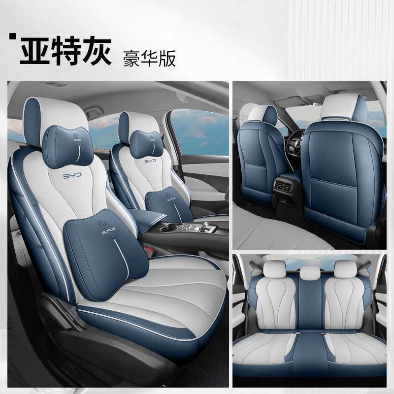 Modelə uyğun (Original) oturacaq örtükləri – BYD Seal 05dmi 2025 - yate-grey-deluxe-edition-rear-row-full-cover-note-car-model-year
