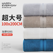 100x200cm 920ˡԡAӴӺȫ޳ó