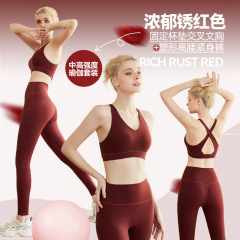 Women's Yoga Set with Crossed Gathering Beauty Back Support Bra Pads High-Waist Thigh-Lifting Pants Fitness Two-Piece Set