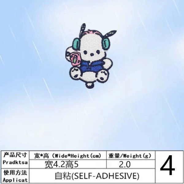 4#Music Pajama