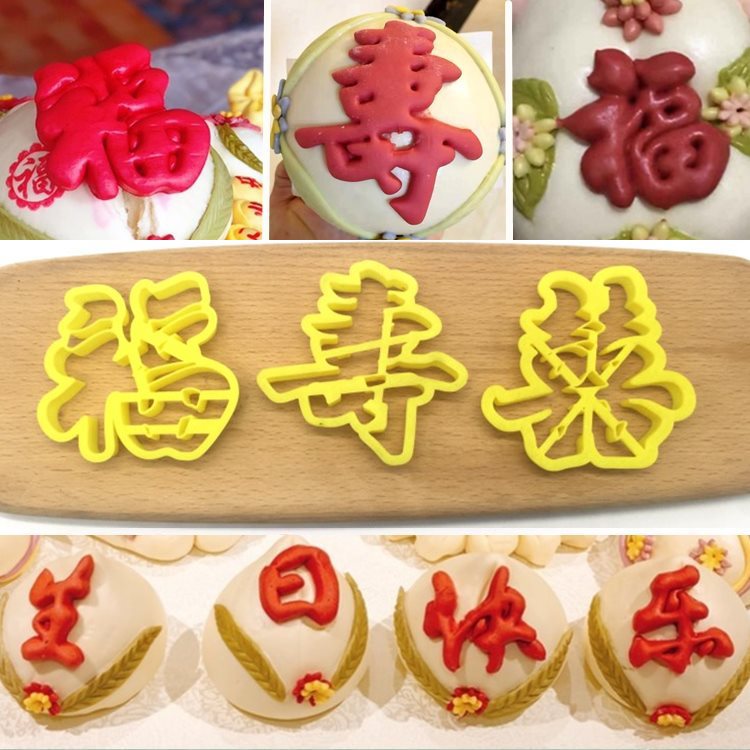 Longevity Blessing Longevity printing Peach-Shaped Mantou Pastry Pattern Steamed buns Invert sugar Cake baking biscuit mould