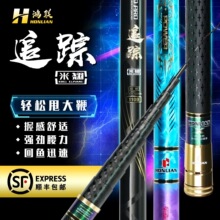 鸿联追踪米翘9-12米超硬足尺甩大鞭翘嘴大物竿鱼竿碳素高碳钓鱼杆