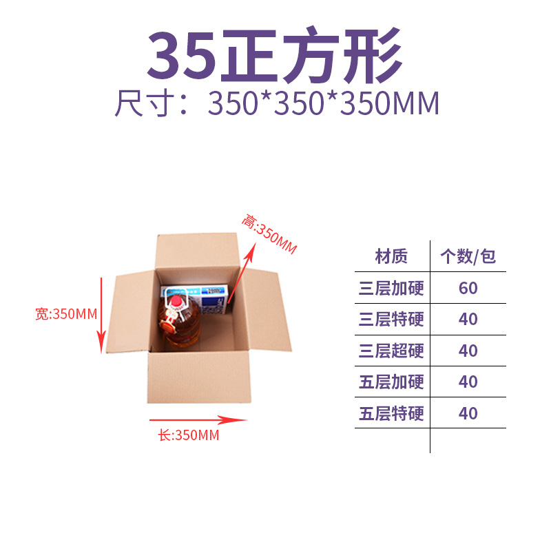Cajas de cartón para envíos exprés, cajas de embalaje extra resistentes de cinco capas, cajas de cartón grueso para mudanzas, almacenamiento y logística, en stock.