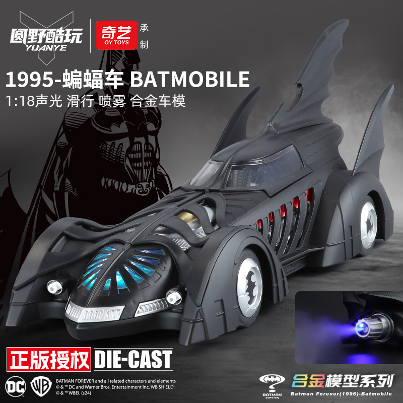 DC Official 1:18 Batman Batmobile Alloy Car Model Figurine Ornament Realistic Boy Toy Car Gift