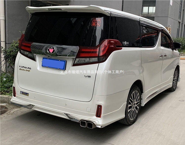 Suitable for 15-23 models of the Alphard, front and rear lip trim modification, large body kit, SC front and rear bumper, Mona Lisa accessories