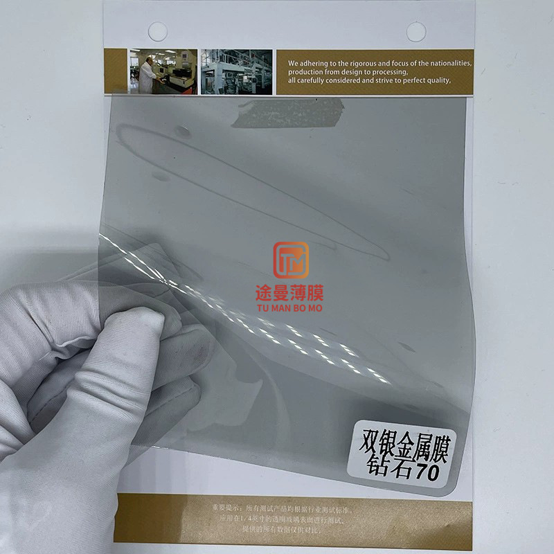 Película de coche película solar 3mil doble Alambre de metal plateado diamante 70 V70 película solar de alto aislamiento puede pasar dispositivo seckilling