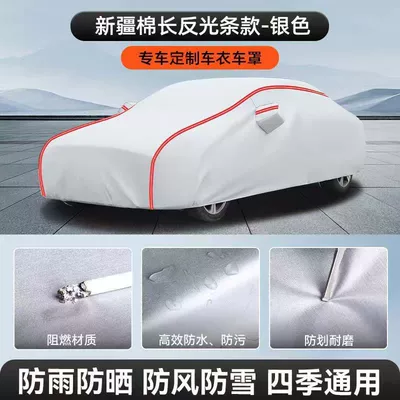 made of thickened Oxford fabric, waterproof — Car clothing