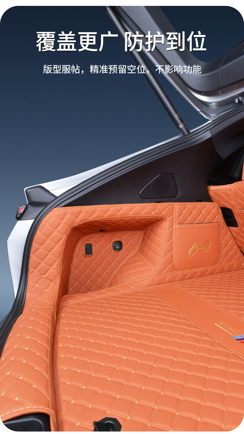 Suitable for Nio Ledao L60 Trunk Mat, Fully Enclosed Special 25 Ledao L60 Car Accessories Trunk Mat