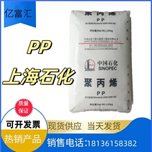 ���z���۱�ϩPP�Ϻ�ʯ��T300 PPH-T03 ע�ܔD����z���������͵�
