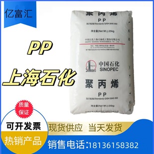 ���z���۱�ϩPP�Ϻ�ʯ��T300 PPH-T03 ע�ܔD����z���������͵�