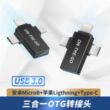 USBĸ�DType-C Micro Lighting�๦������һOTG�D���^���ق�ݔ