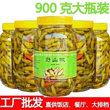森老板酸甜辣野山椒广西特产泡小米椒酱泡菜爽脆指天椒朝天椒商用