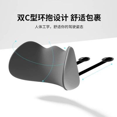 Pillow Universal Car Seat: Waist support