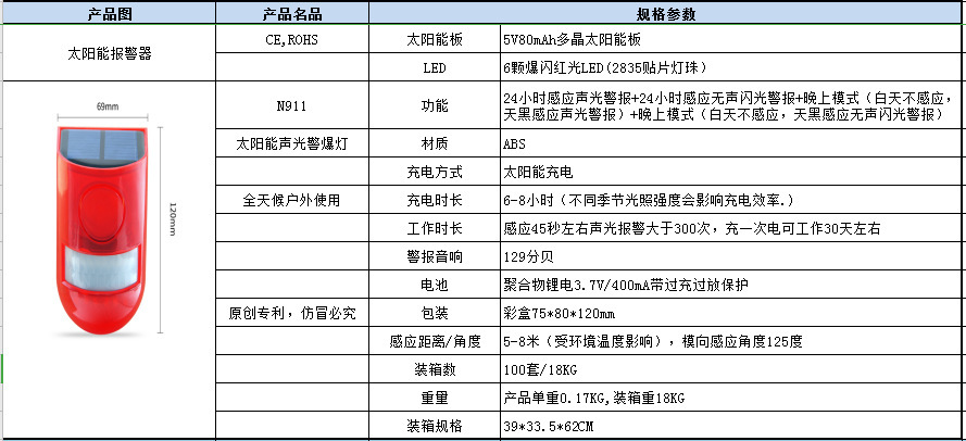 详情-01.jpg
