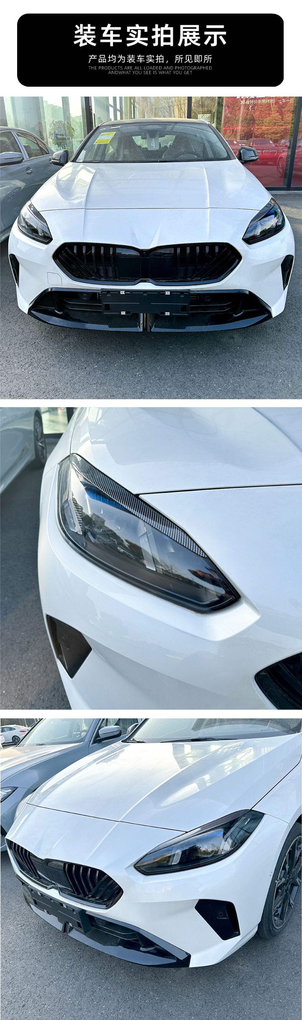 BMW 1 Series 2 Series F70 F74 2024+ Headlight Eyelid Trim