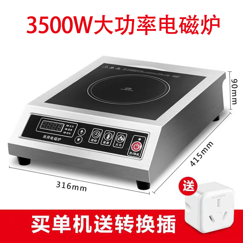 Comercio exterior transfronterizo 3500W estufa electromagnética de alta potencia doméstica nueva estufa de inducción comercial de fuego fuerte