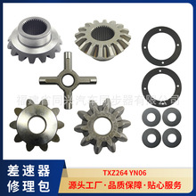 Դ�^�S�� �������X݆�����ǡ�����X݆���X݆�������m��܇����Ұ