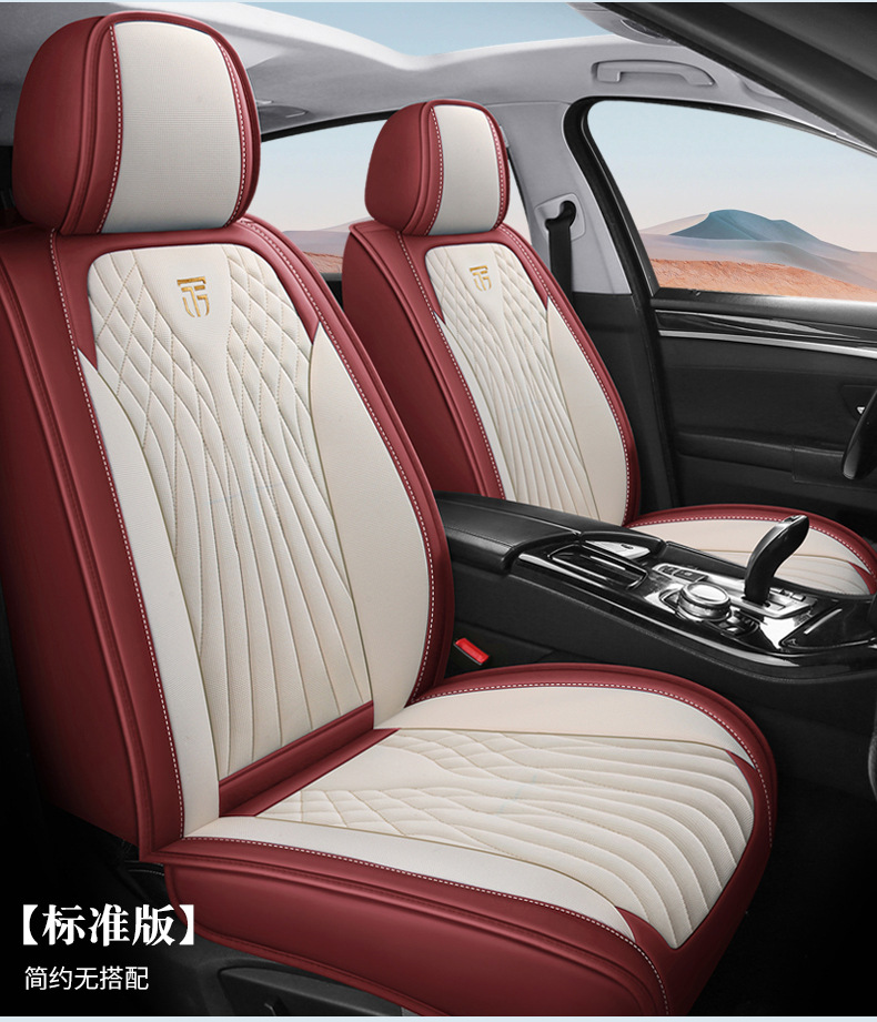 New Model of Universal Car Seat Cushion for All Seasons, Comfortable, Breathable, Wear-Resistant, Dirt-Resistant, Perforated, Fully Enclosed Car Seat Cover