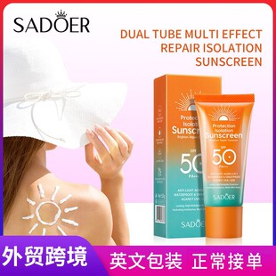 ȫӢ��SADOER�p�ܶ�Ч���o���x˪50g�����⾀���o˪�羳���Q���l