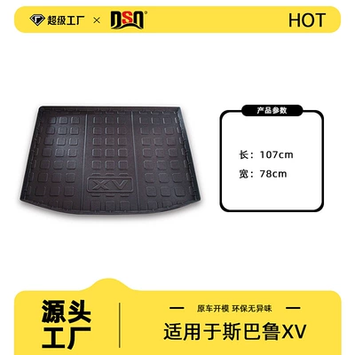 Models and Subaru Crosstrek | Trunk Mat - 12-22-subaru-xv-tpe-material-waterproof-bag-rolled-up-for-delivery