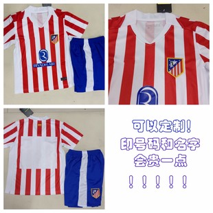 25-26 Football Uniform Children's Clothing Ma Jing Home Stadium