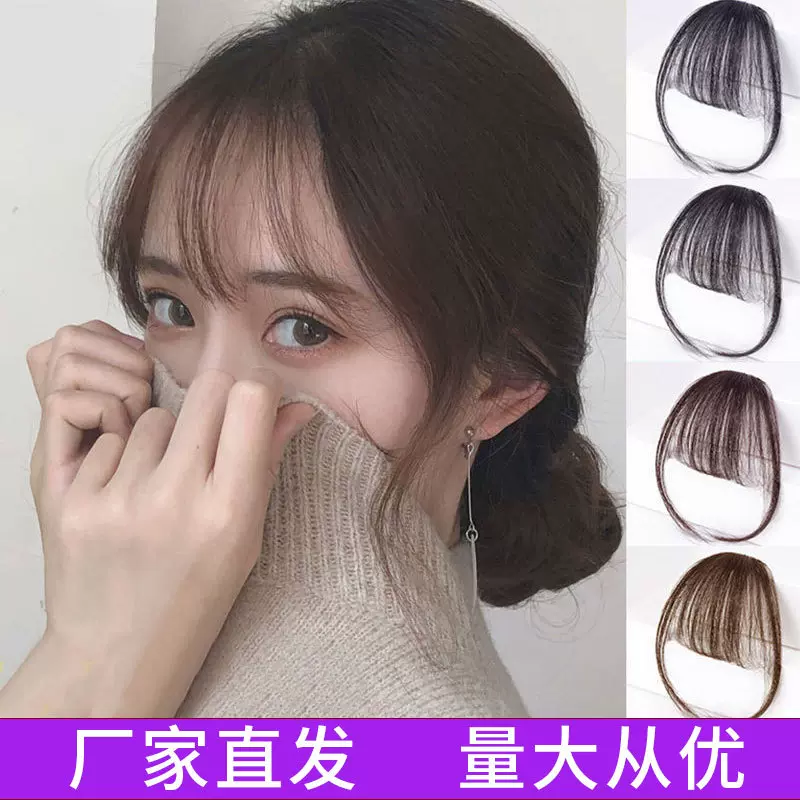 空气刘海假发女高温丝仿真人发刘海假发片自然前额隐形轻薄刘海