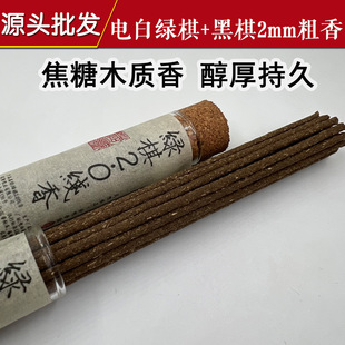 2mm��Ȼ����늰׾G��骳��㾀��  �������Ʒ�����҃���Ѭ���N��