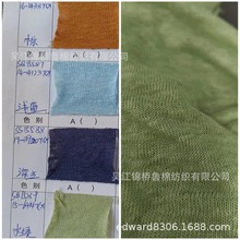 纯亚麻汗布大麻棉涤莫代尔有机汉麻苎麻天丝罗纹弹力针织圆筒坯布