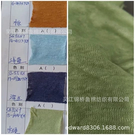 涤纶面料;色织、提花布;其他棉类面料