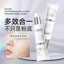 Nicor�� �׸��x�۵�Һ30gBB˪���׷۵�Һ���ݲ�������覱���۵�