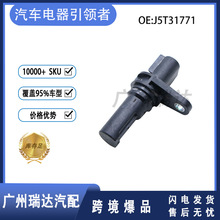 ��������ľ����������������λ�ô�����J5T31771  12580429
