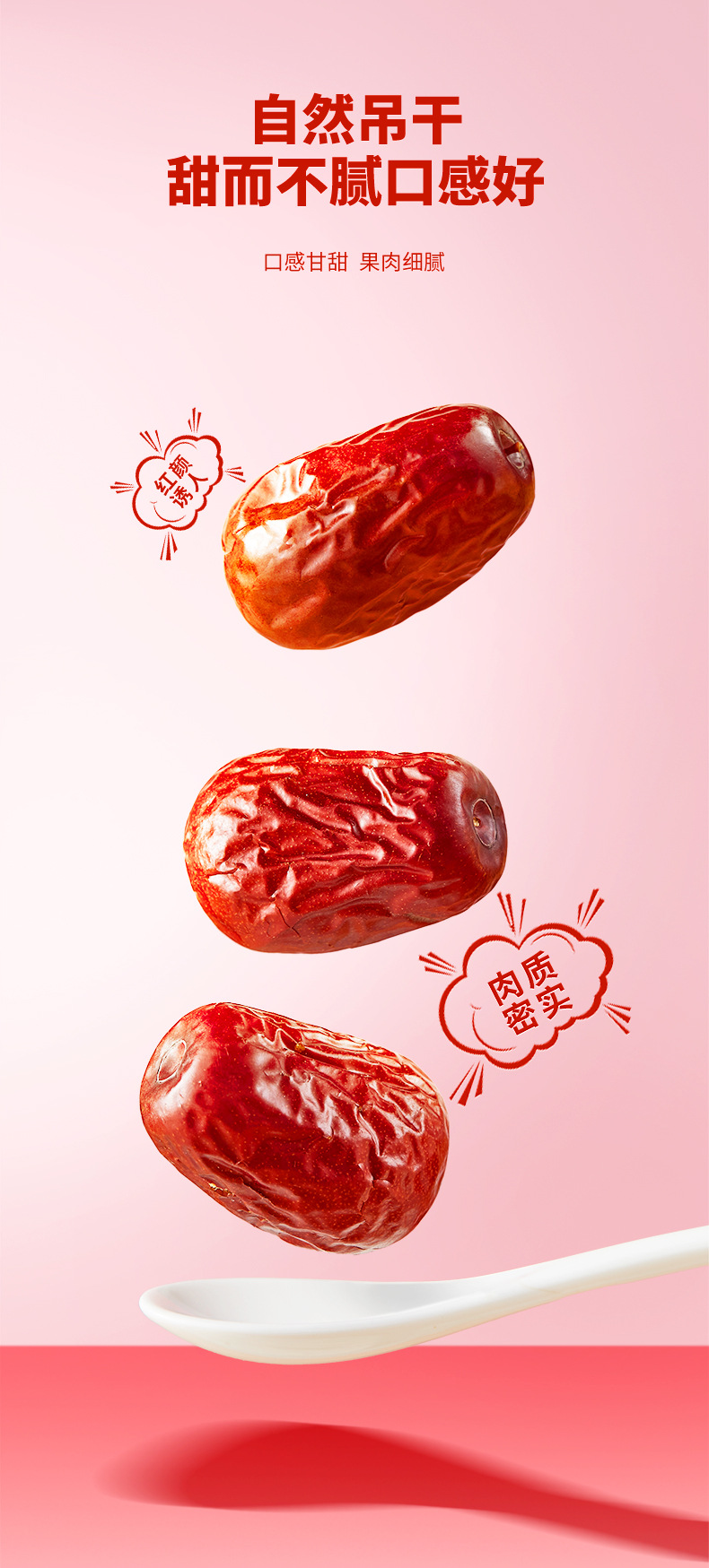 Dried Red Jujube Dates Hong Zao 500g Natural Sun Dried Chinese Date Fruit for Tea Soup Congee key features