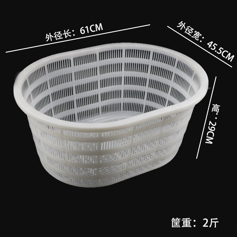 加厚包邮椭圆腰筐大号蔬菜塑料筐周转筐工厂鱼虾篓水产腰箩西瓜箩|undefined