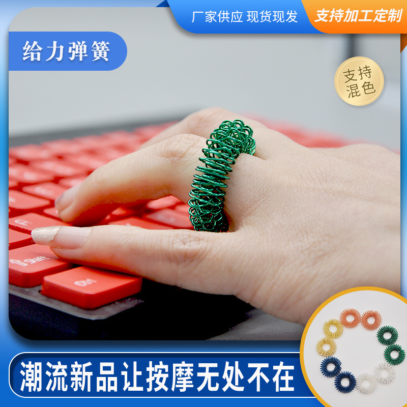 small massager