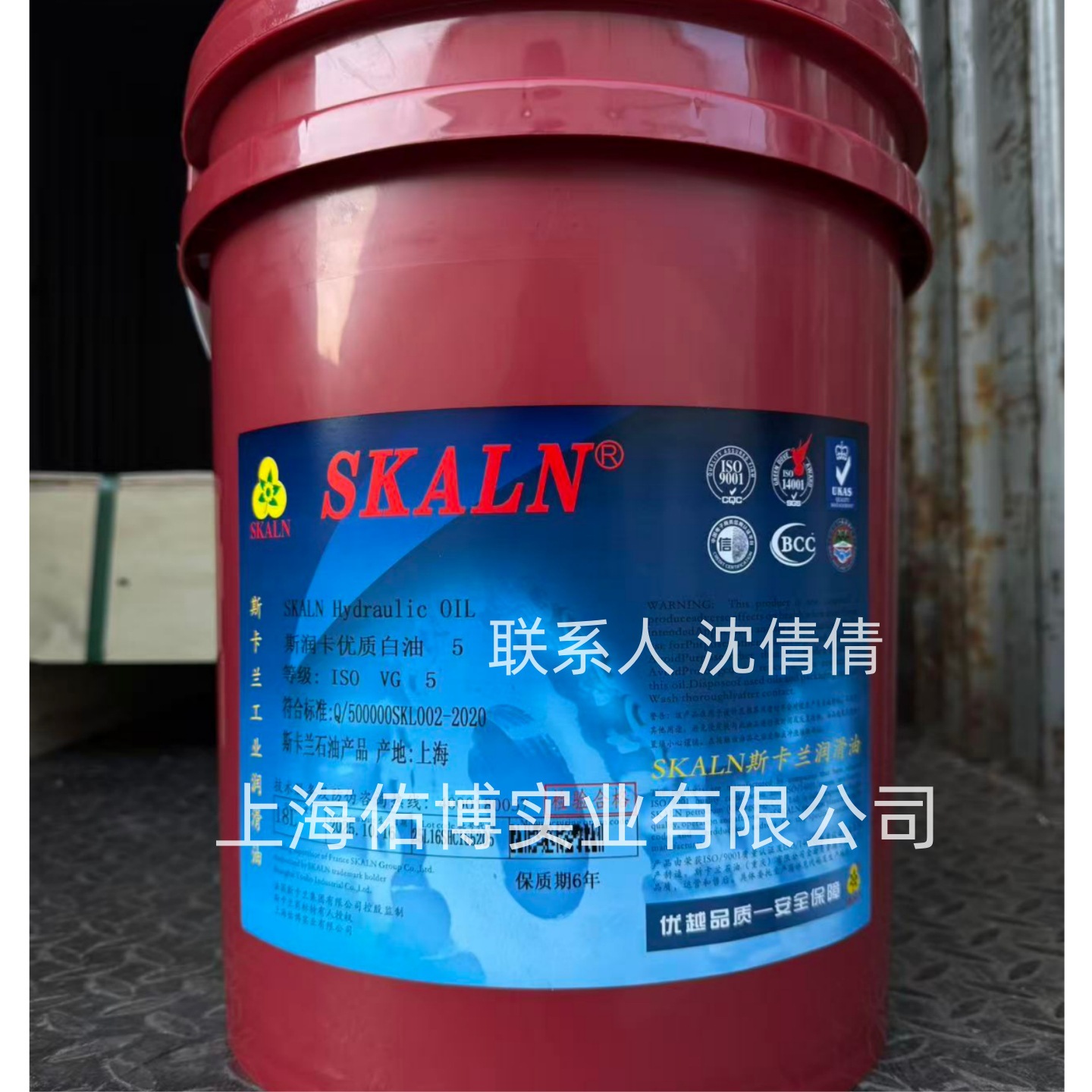 斯卡兰工业级白矿油（白油）5号白油 塑料粒子5号基础油