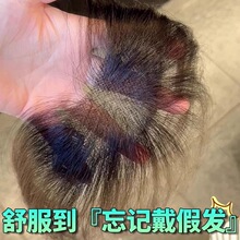 胎毛刘海假发片头顶真发前额八字刘海补发轻薄无痕发际线假发贴