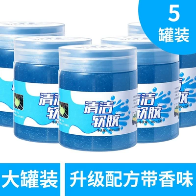 Vacuum Mud Cleaning Wholesale — Təmizləyici gel - upgraded-5-large-cans-of-1000g-upgraded-formula-floral-and-fruity-fragrance-does-not-stick-to-your-hands