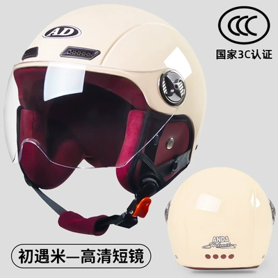 Motorcycle Helmet Men's and Women's | Motosiklet dəbilqələri - one-size-fits-all-3c-certification-fitly-meets-rice-harley-mirror-detachable-ear-protection-for-all-seasons-new-national-standard-category-a
