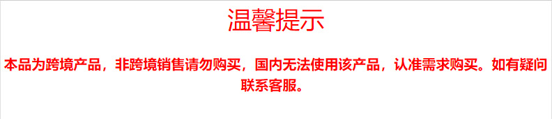 해외판매가 아닌 크로스보더 상품이므로 구매하지 마세요.