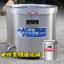 大型变频电热卤煮锅大锅灶酒店厨房设备炊具卤水汤桶熬骨头煮汤锅