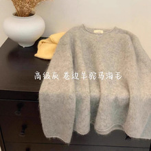 CHAO火推荐！高级灰卷边羊驼马海毛毛衣女秋冬加厚保暖针织衫上衣