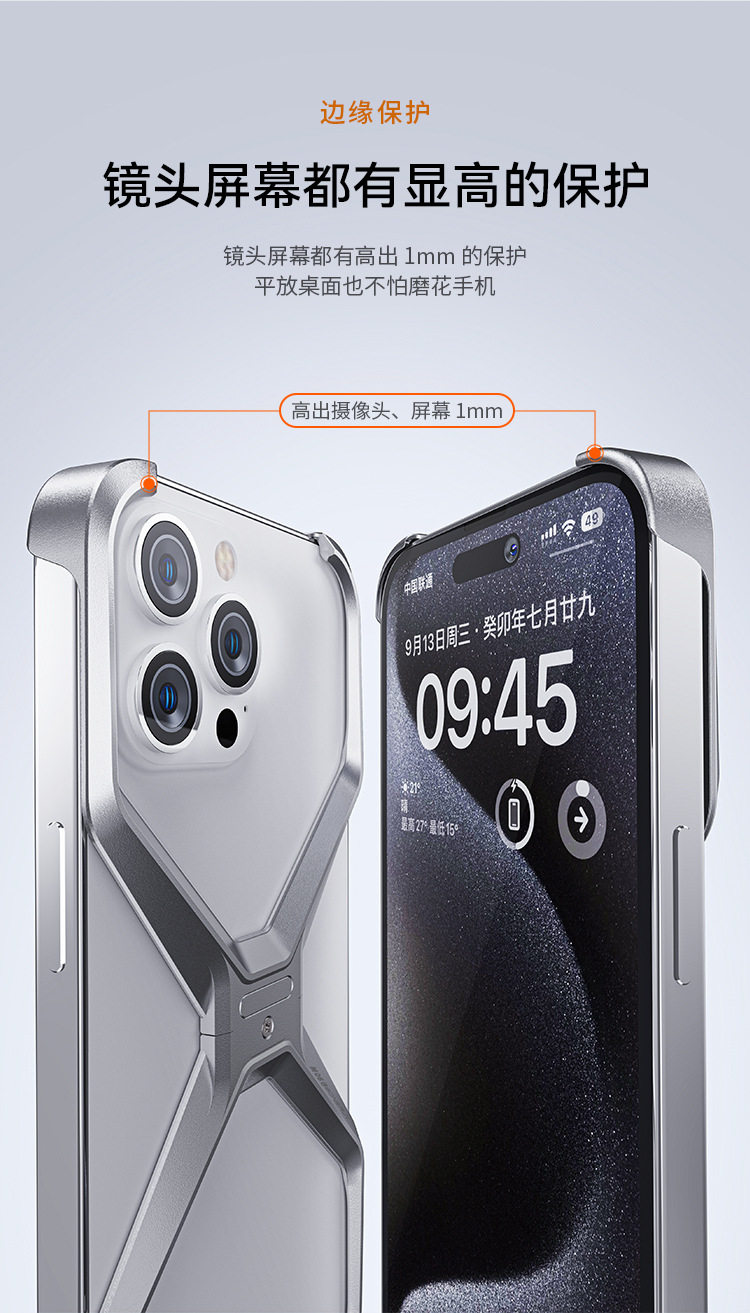 Ốp lưng iPhone 16 Pro Max kim loại chống rơi, thiết kế rỗng sáng tạo — M06 Cam điên, M06 Gió Điên Xanh, M06 màu bạc, M06 màu xám điên cuồng chi tiết 2