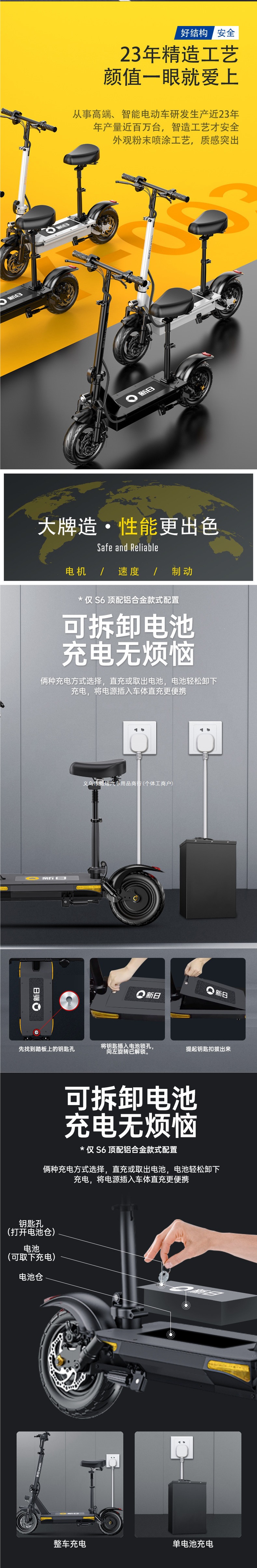 Xinri electric scooter, foldable electric vehicle for adults, small two-wheeled mini electric scooter, suitable for ride-hailing, long battery life