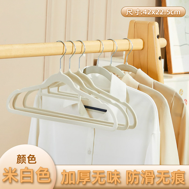 【整理整頓専用】家庭用衣類吊り下げ用植毛ハンガー、滑り止め、跡が残らない、肩の角が乾燥して濡れた衣類を乾燥させるためのハンガー|undefined