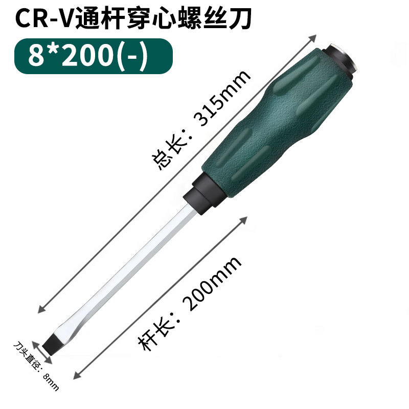 Destornillador genuino de vástago continuo, destornillador Phillips magnético ultra resistente, destornillador de impacto de cabeza plana extendido de grado industrial.