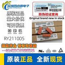 ȫ��ԭװ��ƷTE/̩�Ƽ̵���RY211005 5VDC  һ��ת�� 5��8A DC5V